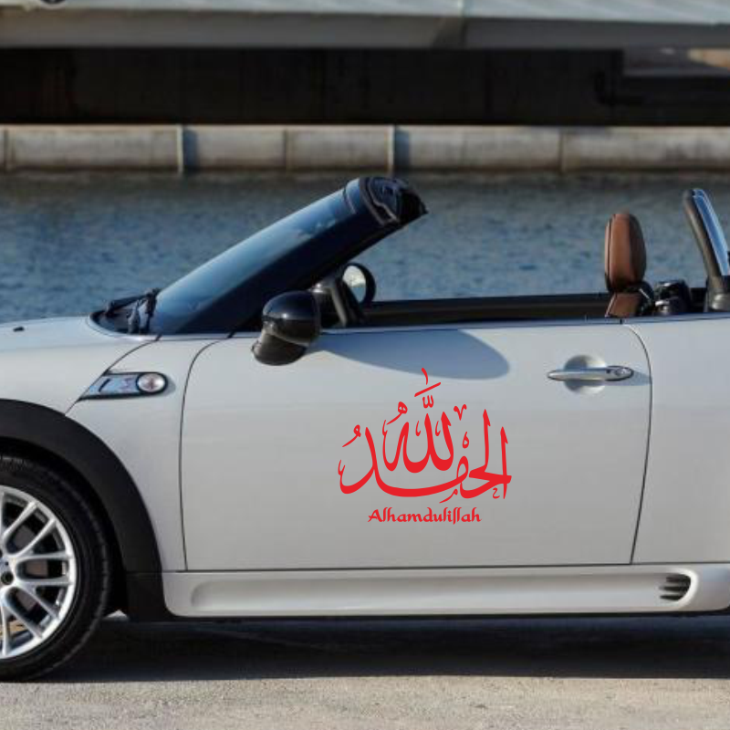 Islamic style Car Sticker Alla - Car Accessories Malaysia avis et prix
