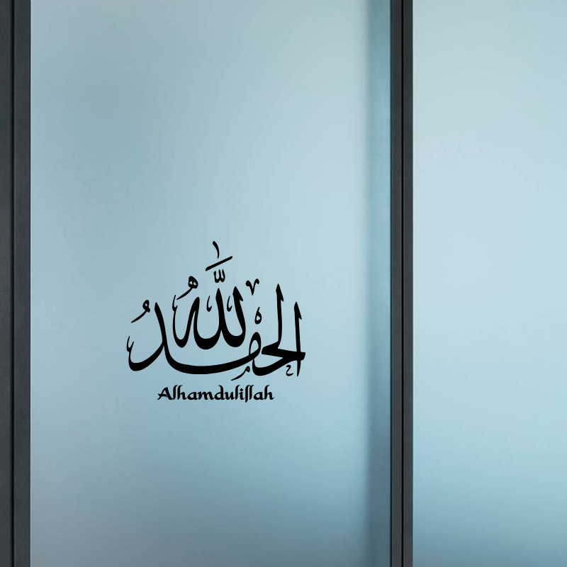 Islamic style Car Sticker Alla - Car Accessories Malaysia avis et prix