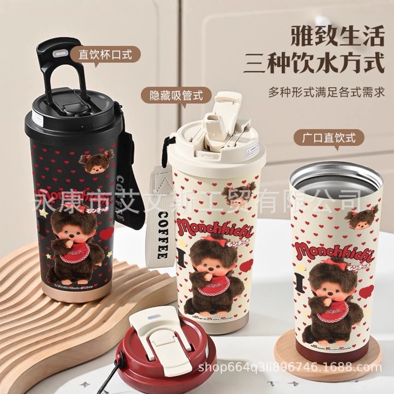 Kawaii New 530ML Mengqiqi Ther - Car Accessories Girl avis et prix