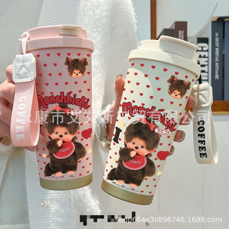 Kawaii New 530ML Mengqiqi Ther - Car Accessories Girl avis et prix