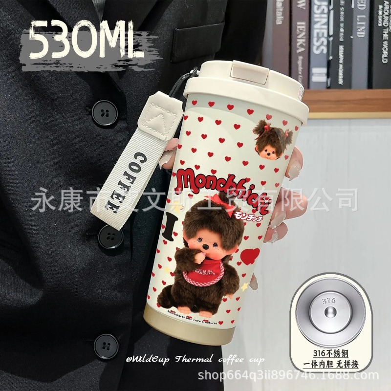 Kawaii New 530ML Mengqiqi Ther - Car Accessories Girl avis et prix