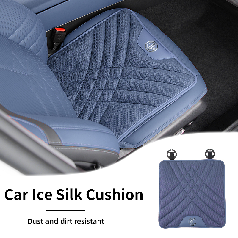 Car Ice Silk Seat Cushion Brea - Car Accessories For Winter avis et prix
