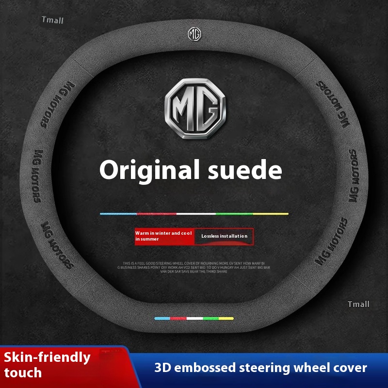 For MG ONE MG ES5 MG4 EV MG7 S - Steering Wheel Cover avis et prix